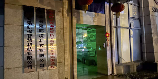 Cyberespionnage : une fuite de données ouvre une fenêtre inédite sur le fonctionnement des pirates informatiques chinois